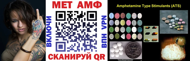 Амфетамин VHQ  KRAKEN ТОР  Ак-Довурак 