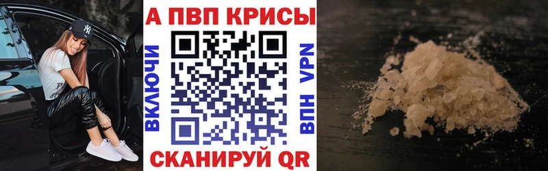 А ПВП СК КРИС  Ак-Довурак 