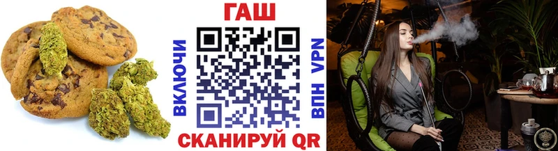 Печенье с ТГК марихуана  Ак-Довурак 