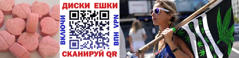 ЭКСТАЗИ XTC  blacksprut маркетплейс  shop клад  купить наркоту  Ак-Довурак 