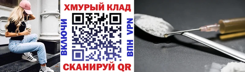 цена Ак-Довурак ГЕРОИН афганец