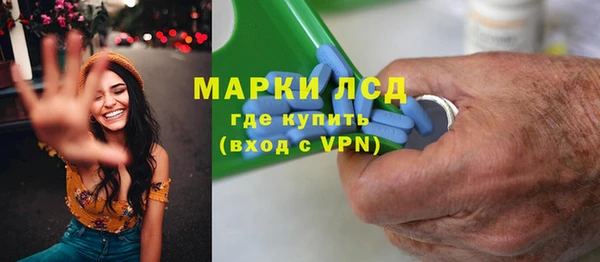 бутират Алексеевка