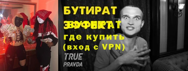 герыч Армянск