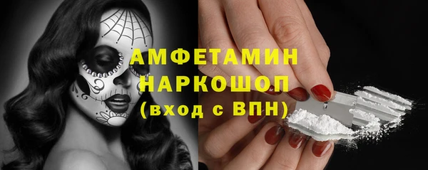 бутират Алексеевка