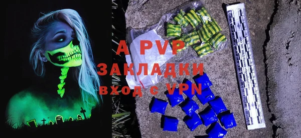 mdpv Алексин