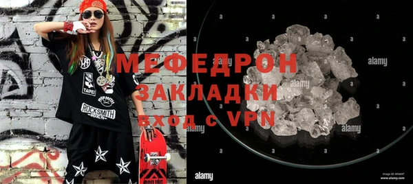 соль ск Михайловка