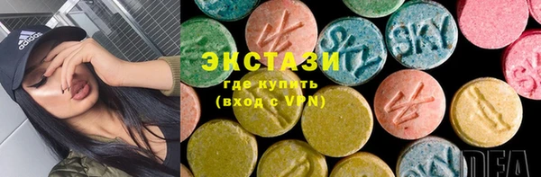 бутират Алексеевка