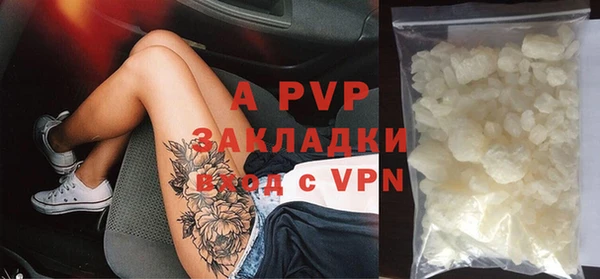 винт Арсеньев