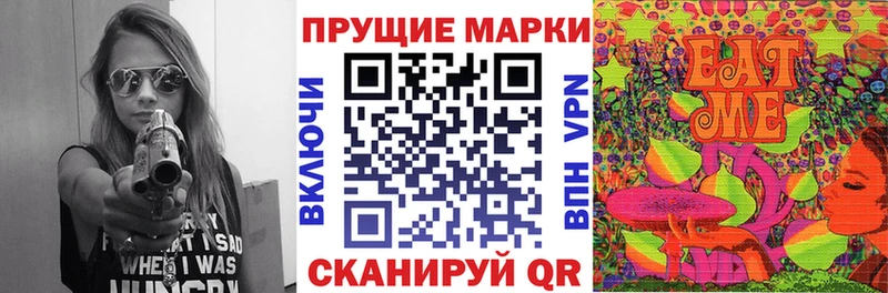 цена Ак-Довурак Марки 25I-NBOMe 1500мкг